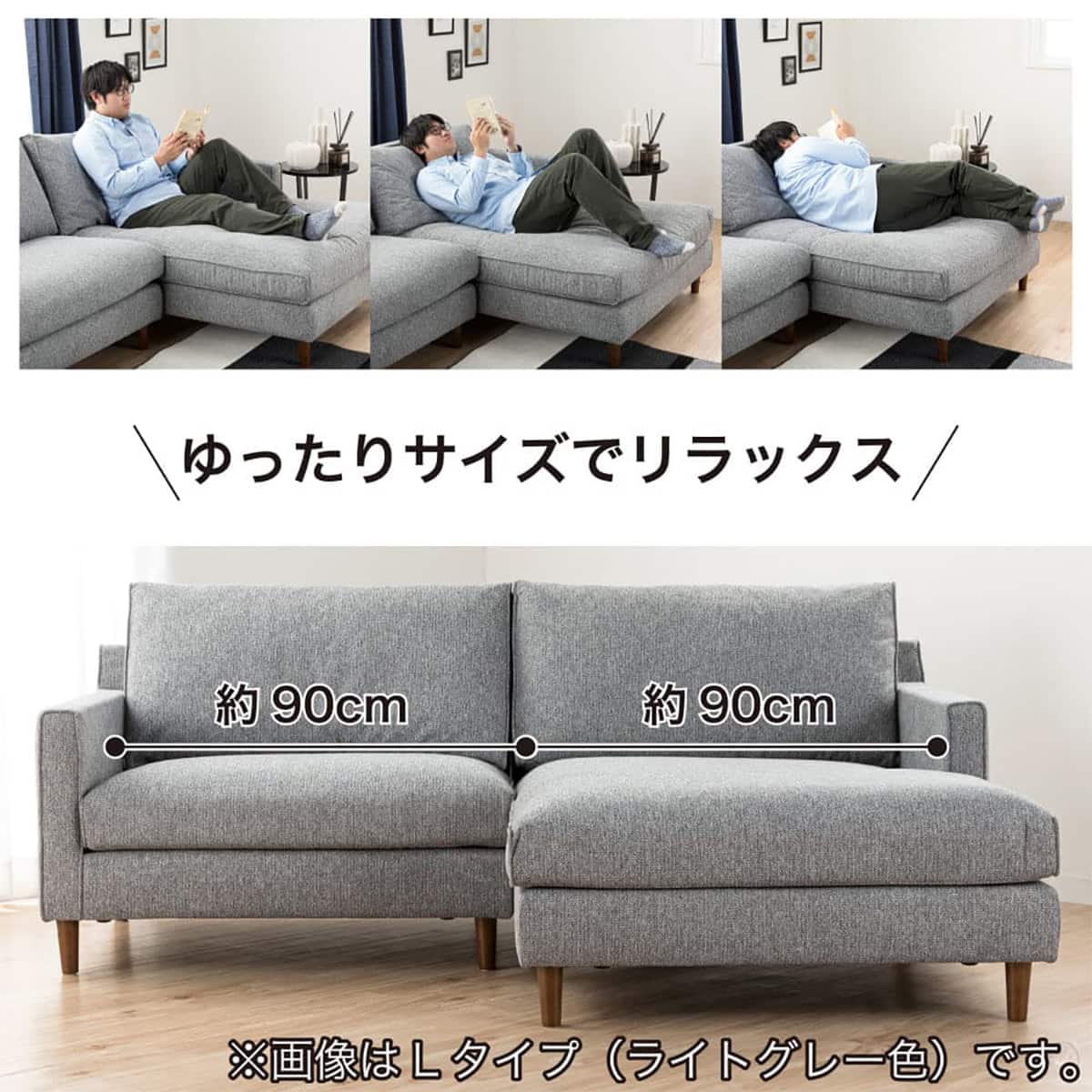 布張りカウチソファR(グラブ CH)【島忠ホームズ商品】 | ニトリネット