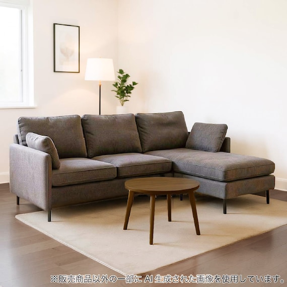 布張りカウチソファ(レイ CH)【島忠ホームズ商品】 1枚目画像