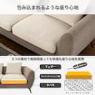 布張りカウチソファR(ベルナ IV/MO)【島忠ホームズ商品】 4枚目画像