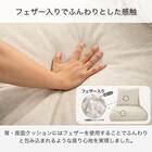 布張りカウチソファR(ベルナ IV/MO)【島忠ホームズ商品】 5枚目画像