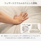 布張りカウチソファR(ベルナ IV/MO)【島忠ホームズ商品】 5枚目画像