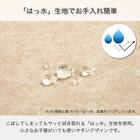 布張りカウチソファR(ベルナ IV/MO)【島忠ホームズ商品】 6枚目画像