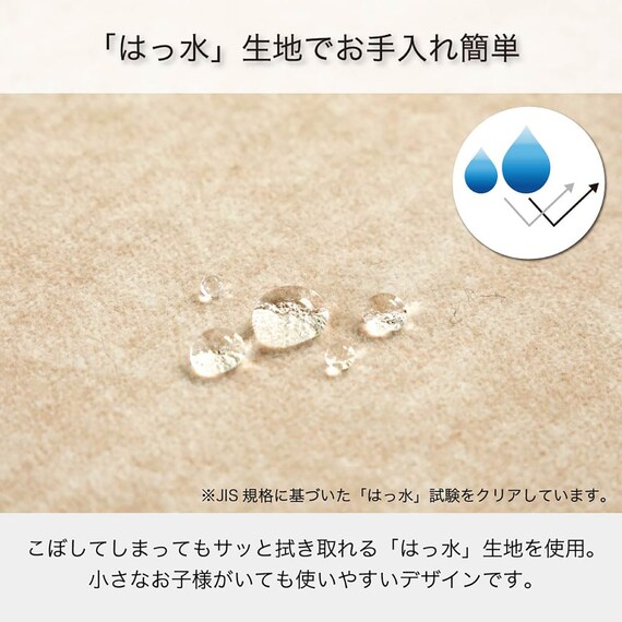 布張りカウチソファR(ベルナ IV/MO)【島忠ホームズ商品】 6枚目画像