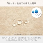 布張りカウチソファR(ベルナ IV/MO)【島忠ホームズ商品】 6枚目画像