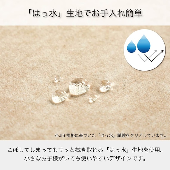 布張りカウチソファR(ベルナ IV/MO)【島忠ホームズ商品】 6枚目画像