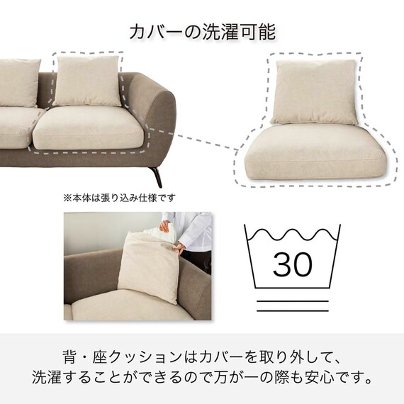 布張りカウチソファR(ベルナ IV/MO)【島忠ホームズ商品】 7枚目画像