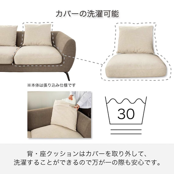 布張りカウチソファR(ベルナ IV/MO)【島忠ホームズ商品】 7枚目画像