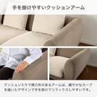 布張りカウチソファR(ベルナ IV/MO)【島忠ホームズ商品】 8枚目画像