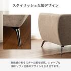 布張りカウチソファR(ベルナ IV/MO)【島忠ホームズ商品】 9枚目画像