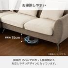 布張りカウチソファR(ベルナ IV/MO)【島忠ホームズ商品】 10枚目画像