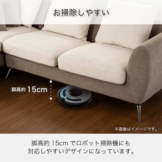 布張りカウチソファR(ベルナ IV/MO)【島忠ホームズ商品】 10枚目画像