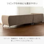 布張りカウチソファR(ベルナ IV/MO)【島忠ホームズ商品】 11枚目画像