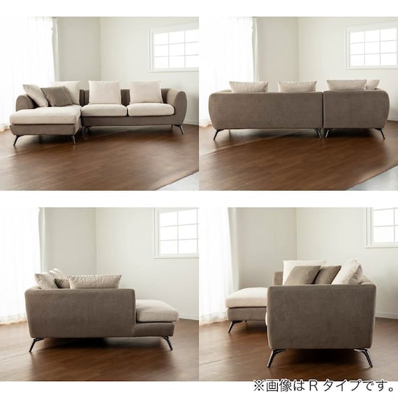 布張りカウチソファR(ベルナ IV/MO)【島忠ホームズ商品】 18枚目画像