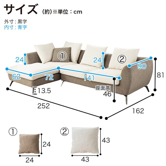 布張りカウチソファR(ベルナ IV/MO)【島忠ホームズ商品】 19枚目画像