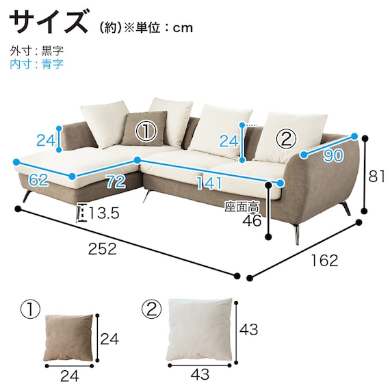 布張りカウチソファR(ベルナ IV/MO)【島忠ホームズ商品】 19枚目画像