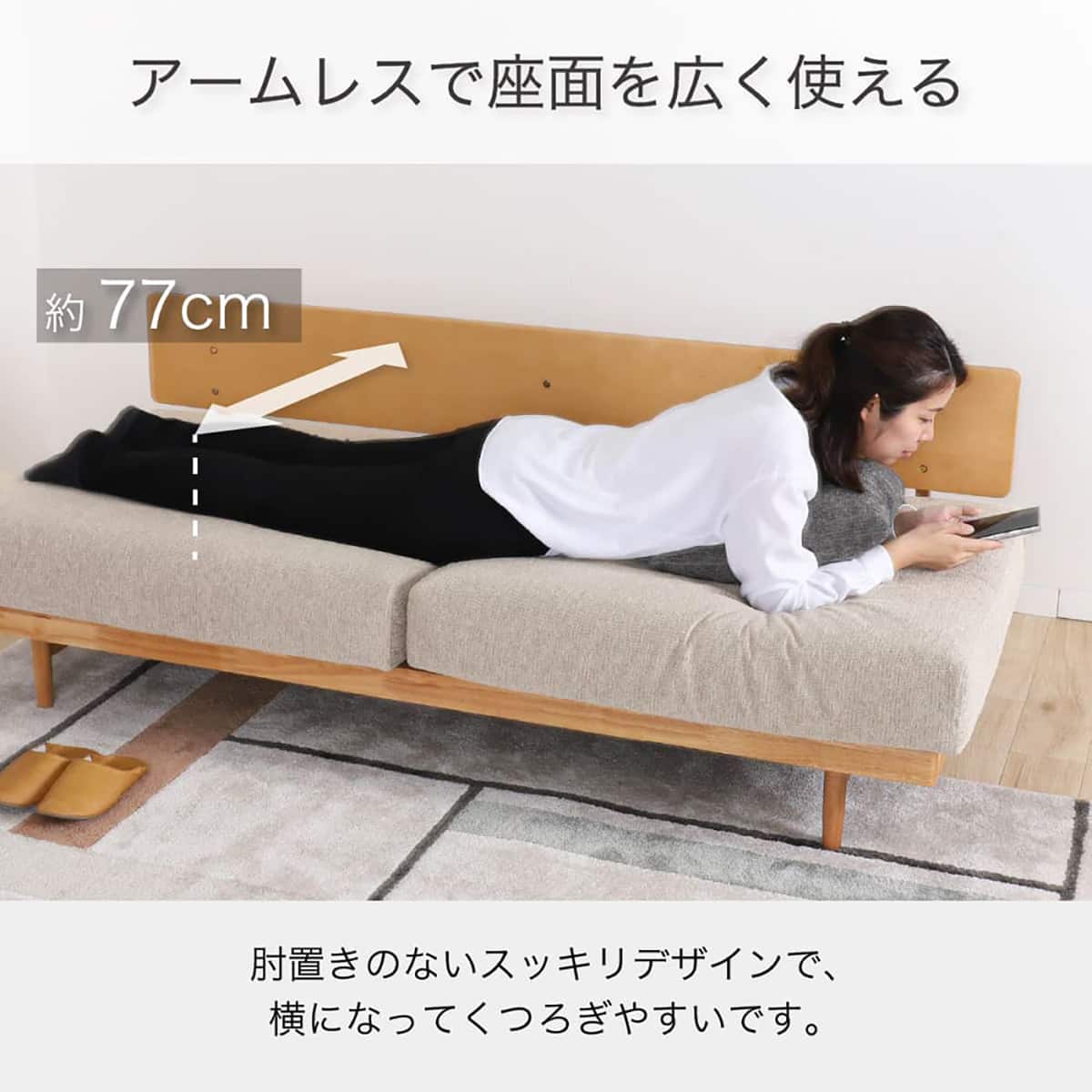 3人用布張りソファ(リーズ BE/LBR)【島忠ホームズ商品】 | ニトリ