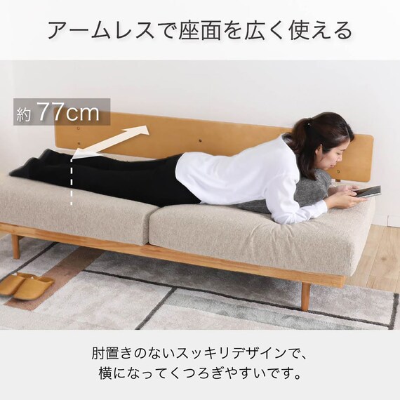 3人用布張りソファ(リーズ BE/LBR)【島忠ホームズ商品】 5枚目画像