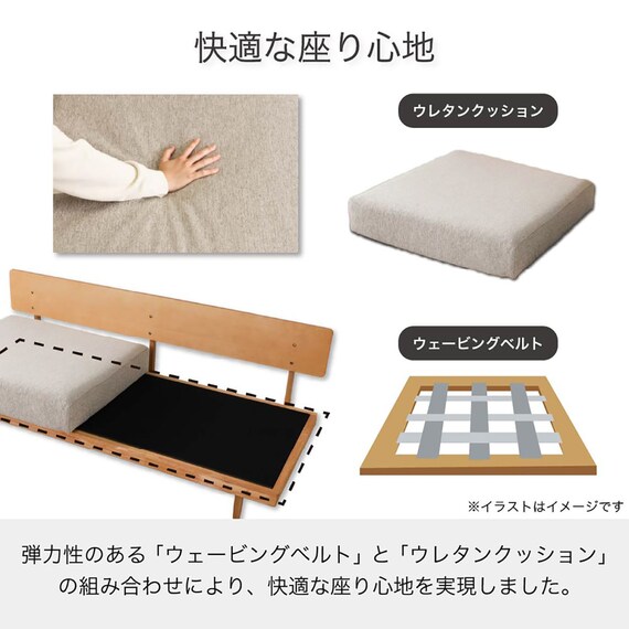 3人用布張りソファ(リーズ BE/LBR)【島忠ホームズ商品】 7枚目画像
