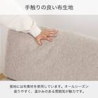 3人用布張りソファ(リーズ BE/LBR)【島忠ホームズ商品】 8枚目画像