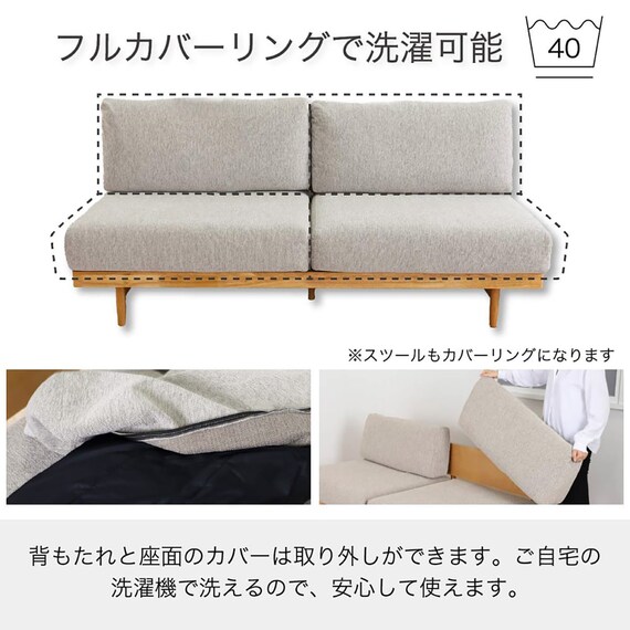 3人用布張りソファ(リーズ BE/LBR)【島忠ホームズ商品】 10枚目画像