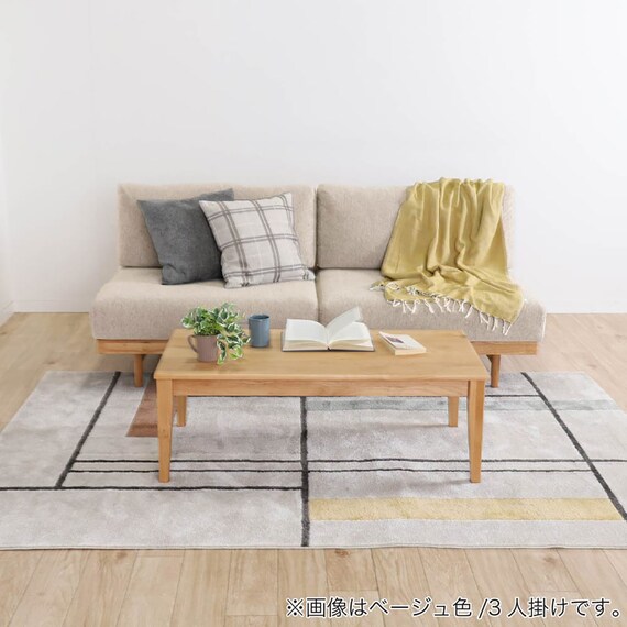3人用布張りソファ(リーズ BE/LBR)【島忠ホームズ商品】 12枚目画像