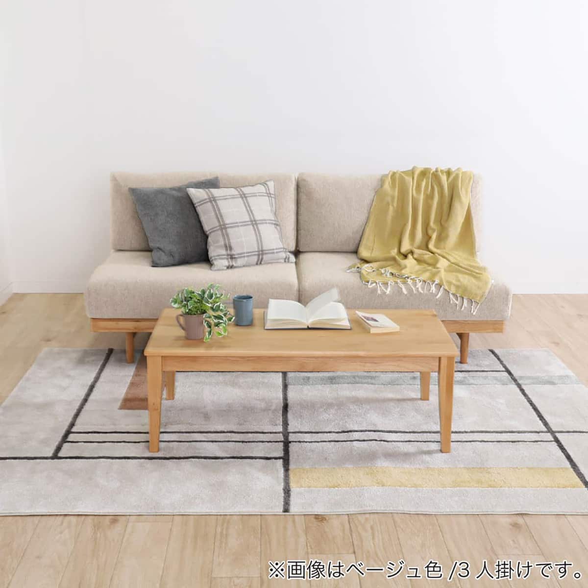 3人用布張りソファ(リーズ BE/LBR)【島忠ホームズ商品】 | ニトリ