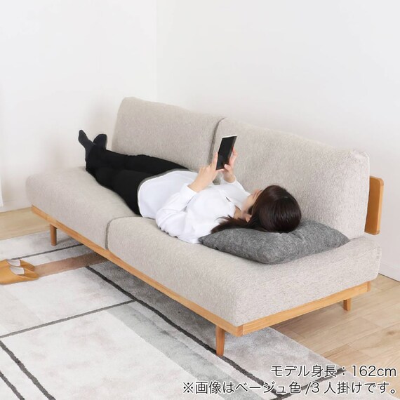 3人用布張りソファ(リーズ BE/LBR)【島忠ホームズ商品】 14枚目画像