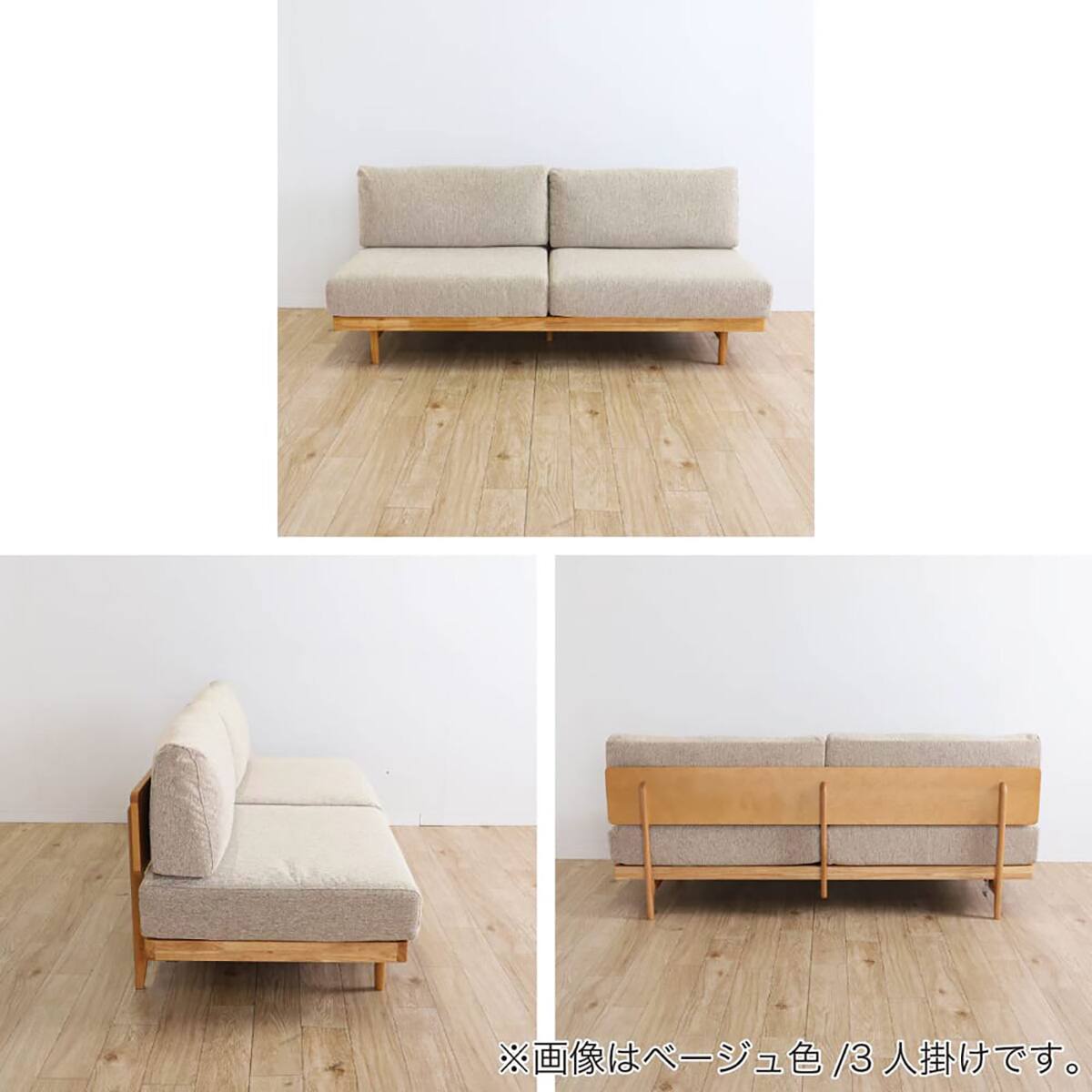 3人用布張りソファ(リーズ BE/LBR)【島忠ホームズ商品】 | ニトリ
