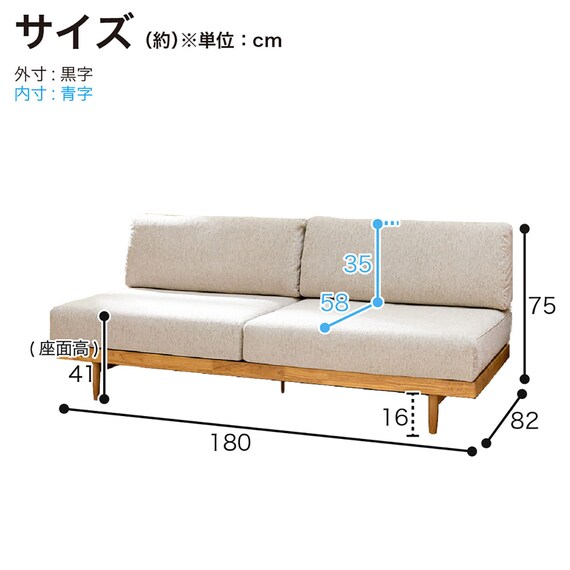 3人用布張りソファ(リーズ BE/LBR)【島忠ホームズ商品】 19枚目画像