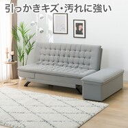 傷・汚れに強い ソファベッド 収納スツール付き 合皮タイプ (BD01 Nシールド)
