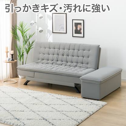 ソファベッド通販 | ニトリネット【公式】 家具・インテリア通販