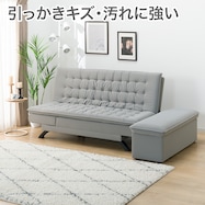傷・汚れに強い ソファベッド 収納スツール付き 合皮タイプ (BD01 Nシールド)