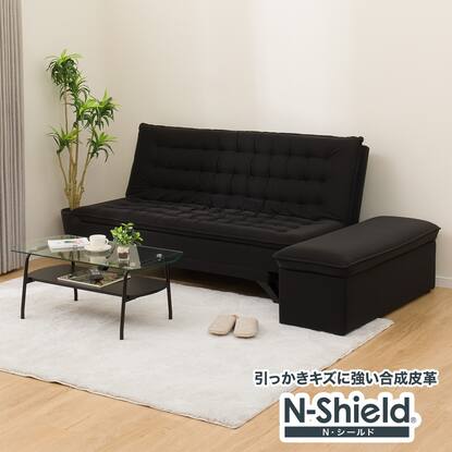 傷・汚れに強い合成皮革 3人掛けソファベッドスツール付き(Nシールド  