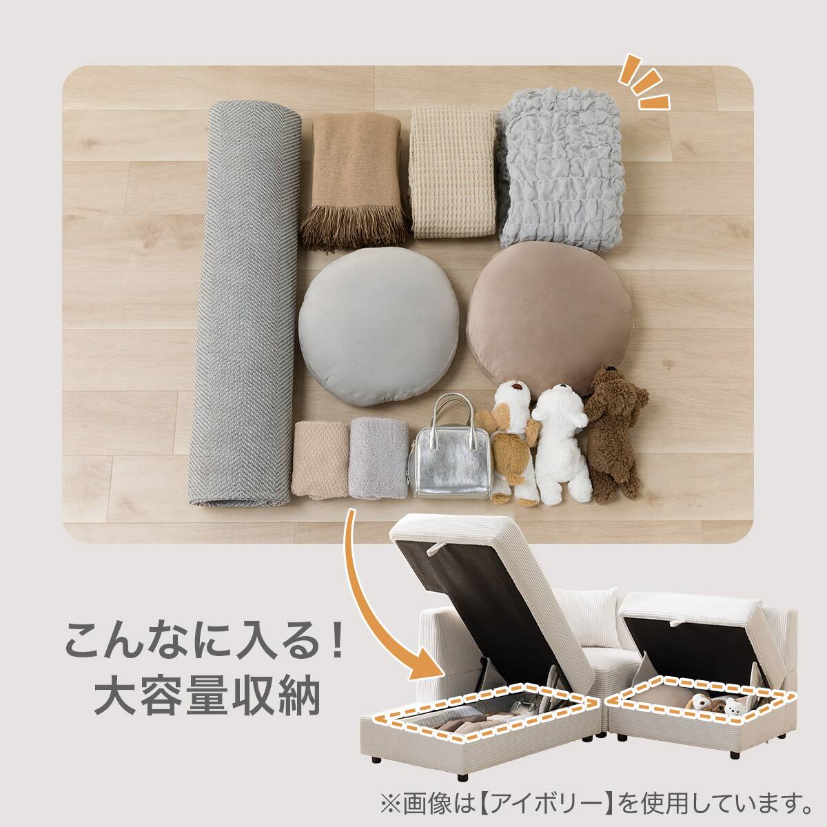 コーナーソファ 布張りタイプ (SG01 右カウチ GY) | ニトリネット