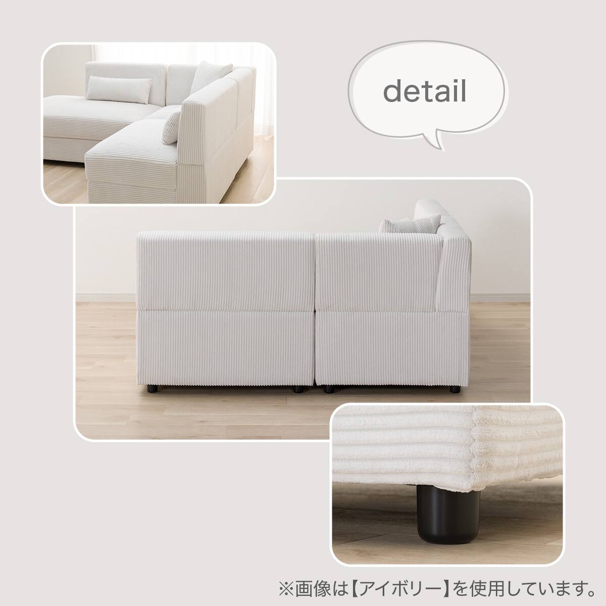 コーナーソファ 布張りタイプ (SG01 右カウチ GY) | ニトリネット