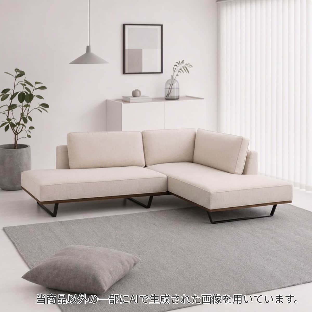 カウチソファ 3人用ソファ | ニトリネット【公式】 家具・インテリア通販