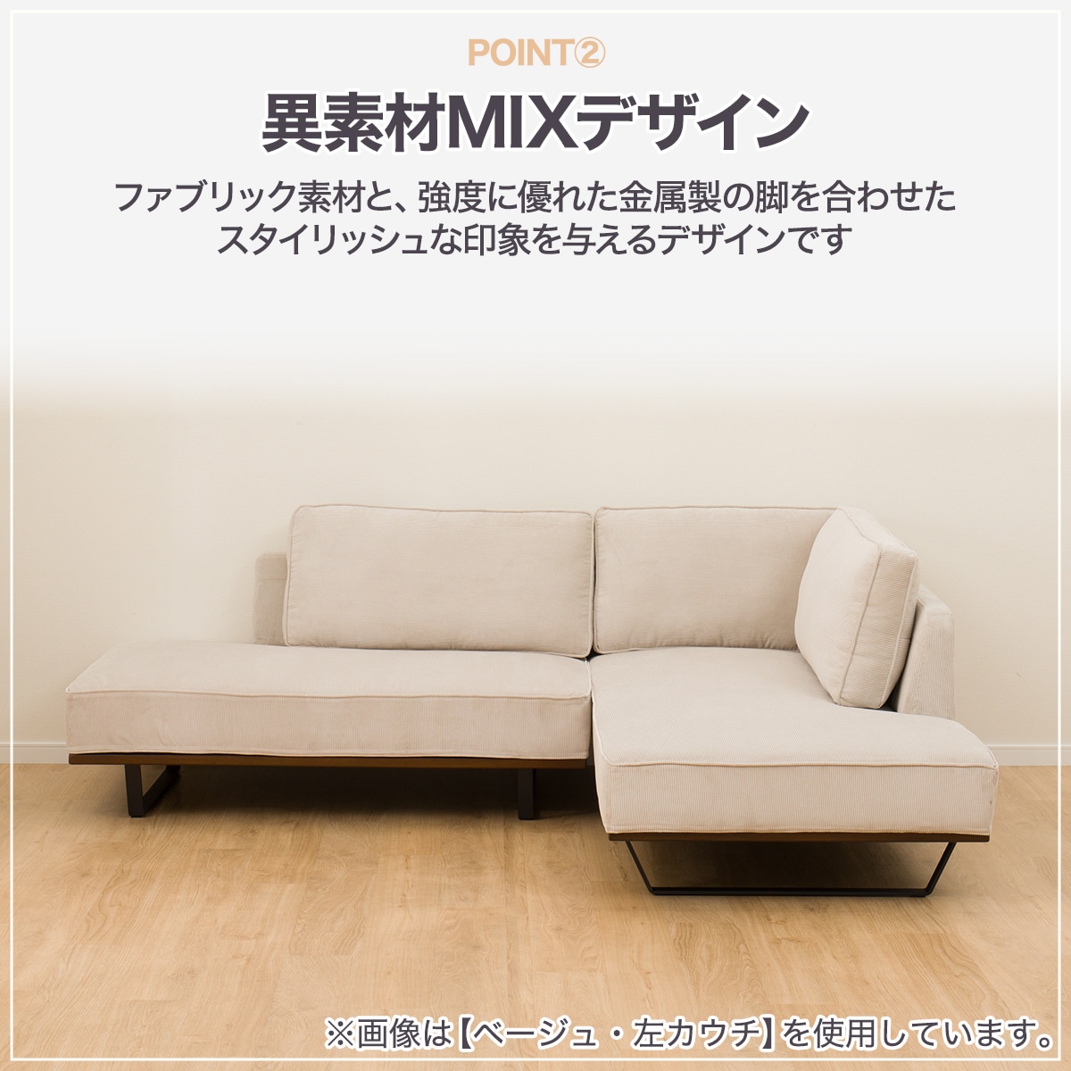 布張りカウチソファセット(VS04C LC NV) | ニトリネット【公式