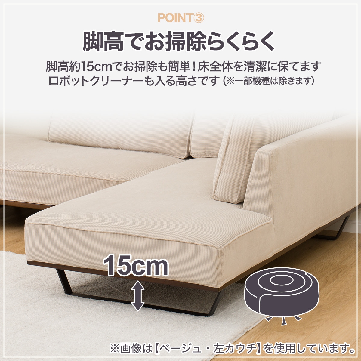 sherry　❷左カウチ部分　2025年4月購入　ニトリ　カウチソファ sherry ➁左カウチ部分 2025年4月購入 ニトリ カウチソファ