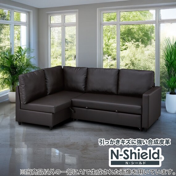 傷・汚れに強い コーナーソファベッド 収納付き 合皮タイプ (ノアーク2 右コーナー Nシールド DBR) 1枚目画像