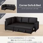 傷・汚れに強い コーナーソファベッド 収納付き 合皮タイプ (ノアーク2 右コーナー Nシールド DBR) 2枚目画像