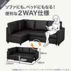 傷・汚れに強い コーナーソファベッド 収納付き 合皮タイプ (ノアーク2 右コーナー Nシールド DBR) 3枚目画像