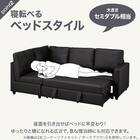 傷・汚れに強い コーナーソファベッド 収納付き 合皮タイプ (ノアーク2 右コーナー Nシールド DBR) 4枚目画像