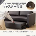 傷・汚れに強い コーナーソファベッド 収納付き 合皮タイプ (ノアーク2 右コーナー Nシールド DBR) 5枚目画像