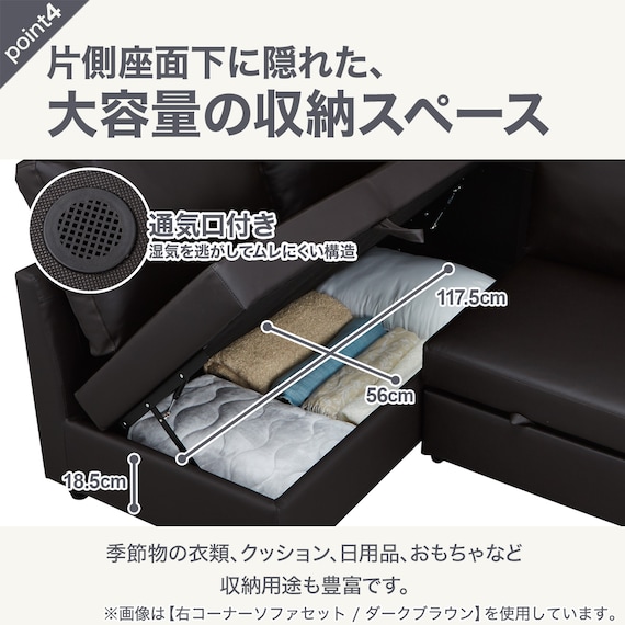 傷・汚れに強い コーナーソファベッド 収納付き 合皮タイプ (ノアーク2 右コーナー Nシールド DBR) 6枚目画像