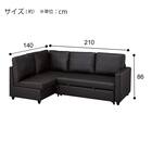 傷・汚れに強い コーナーソファベッド 収納付き 合皮タイプ (ノアーク2 右コーナー Nシールド DBR) 16枚目画像