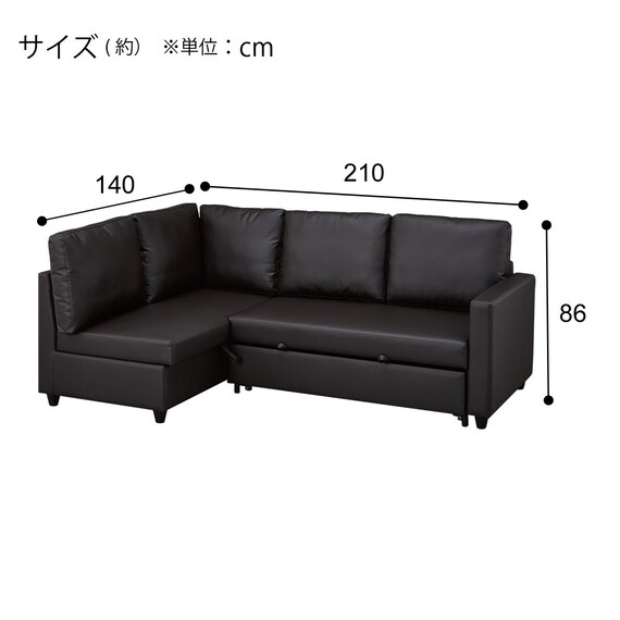傷・汚れに強い コーナーソファベッド 収納付き 合皮タイプ (ノアーク2 右コーナー Nシールド DBR) 16枚目画像
