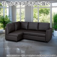 傷・汚れに強い 収納付きコーナーソファベッド 合皮タイプ (ノアーク2 Nシールド)