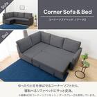 コーナーソファベッド 収納付き 布張りタイプ (ノアーク2 右コーナー 撥水加工タイプ MO) 3枚目画像