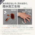 コーナーソファベッド 収納付き 布張りタイプ (ノアーク2 右コーナー 撥水加工タイプ MO) 8枚目画像