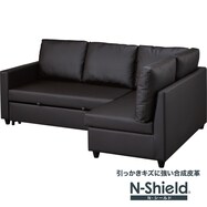 傷･汚れに強い合成皮革 収納付きコーナーソファーベッド(ノアーク2 Nシールド）